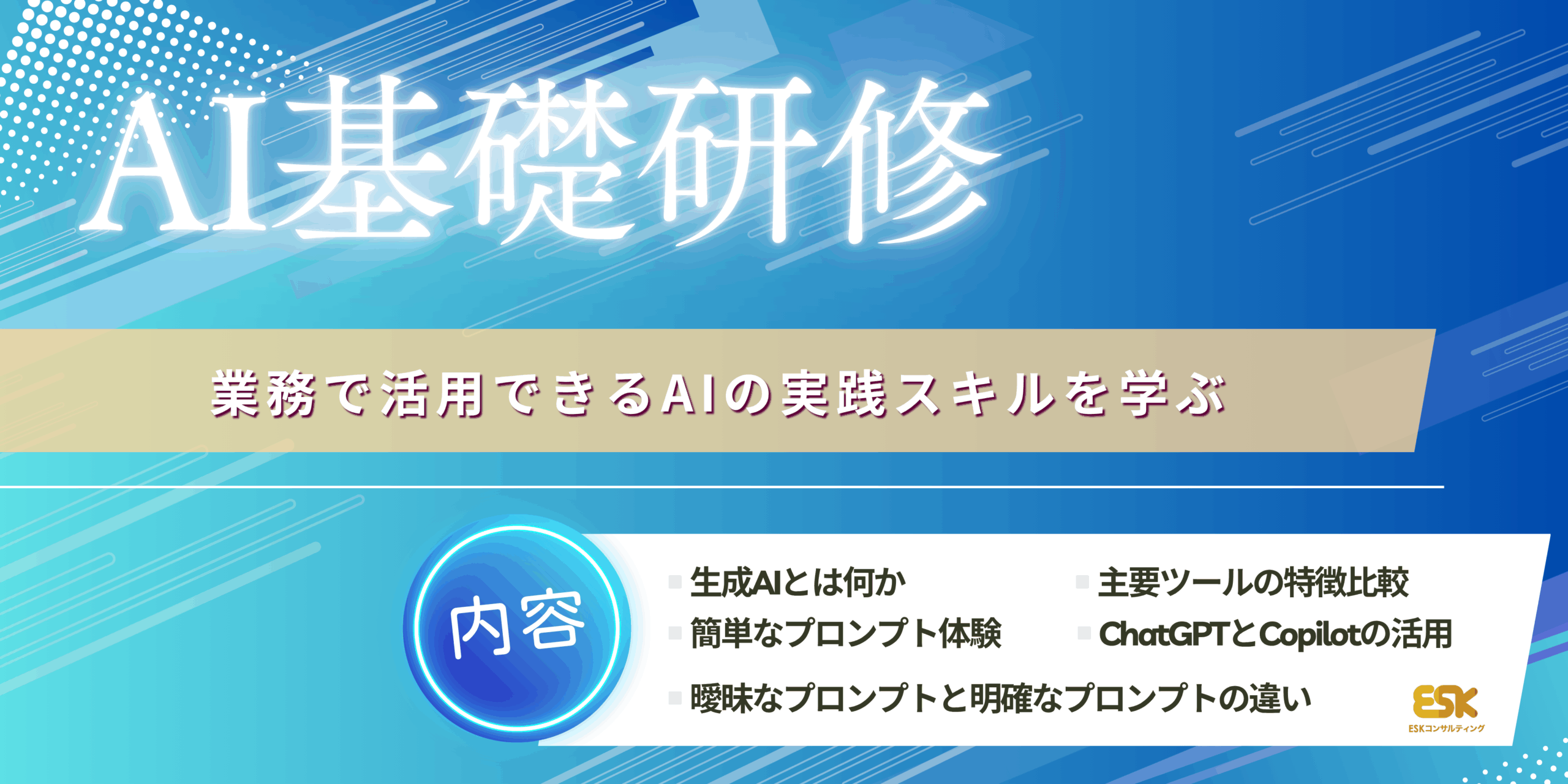バナー3