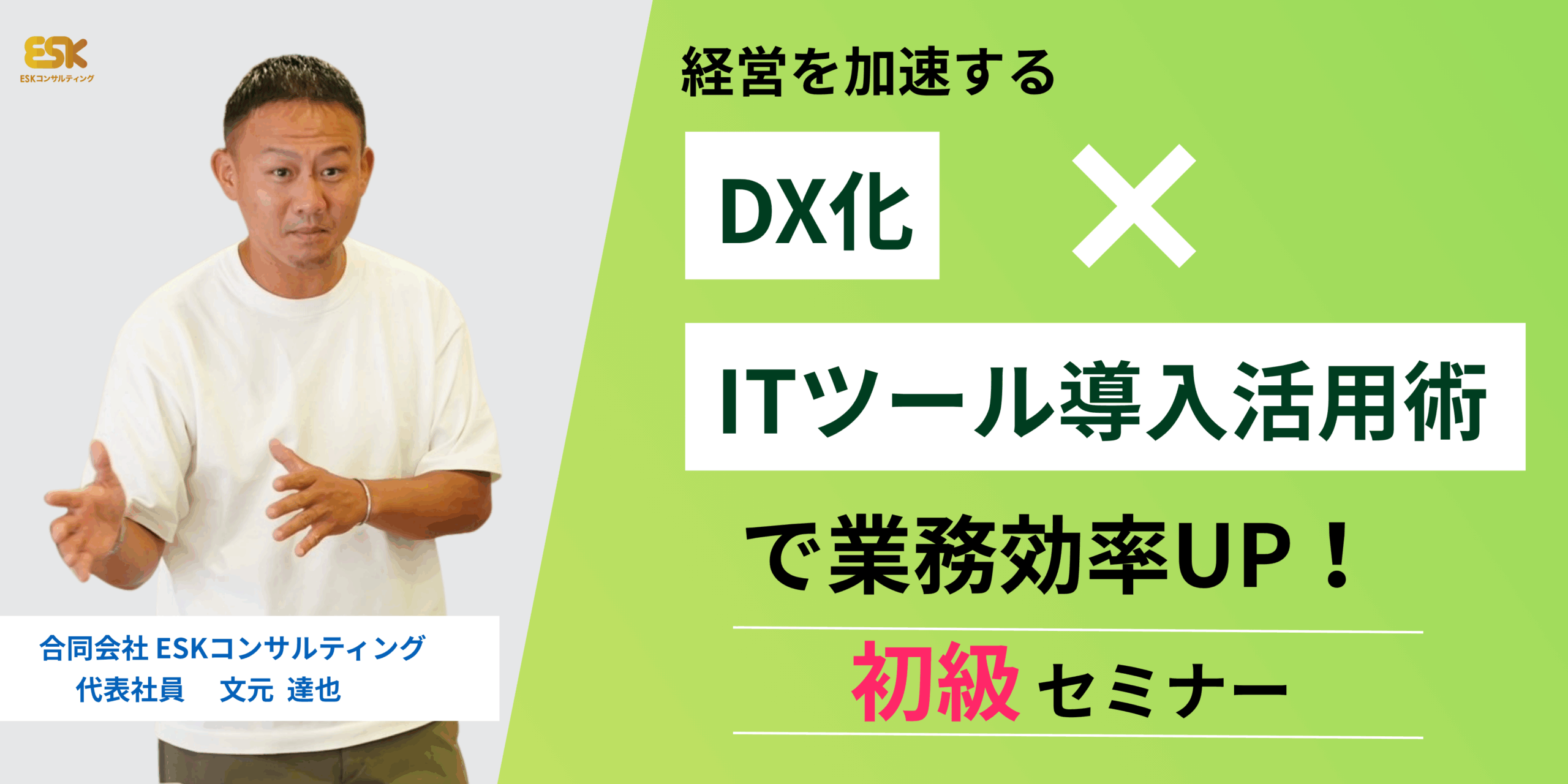 バナー1