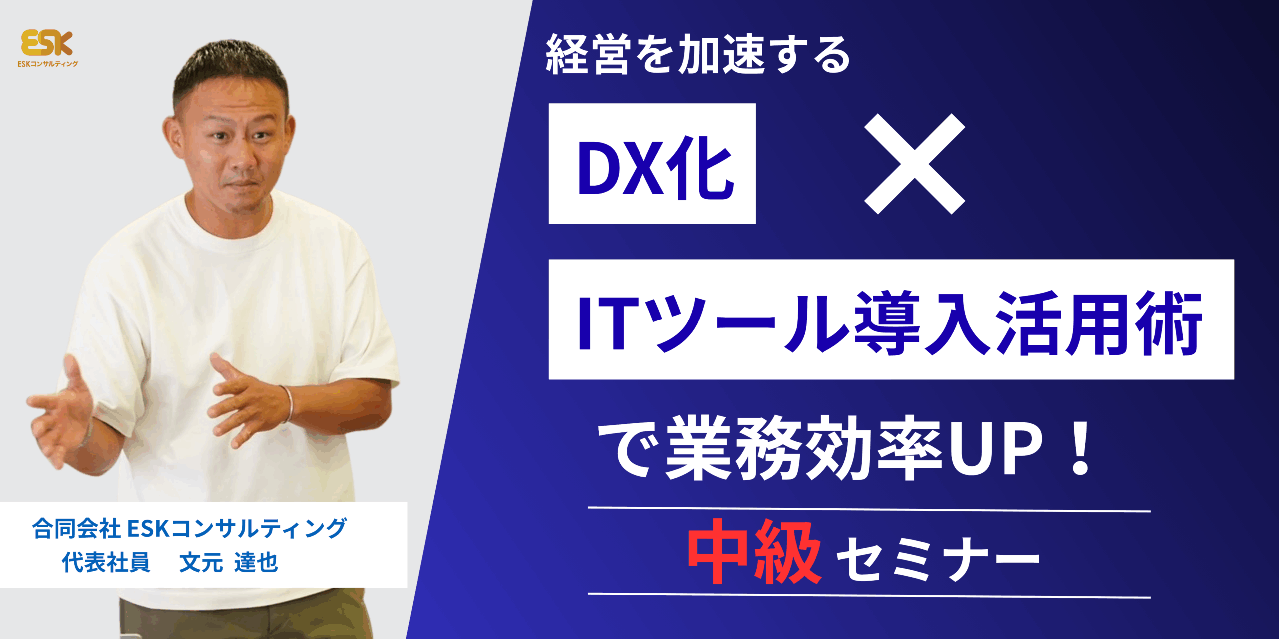 バナー2